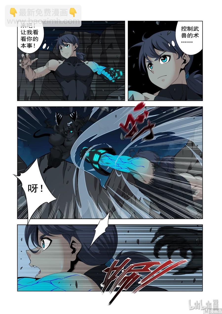 214 百分之百-第216话