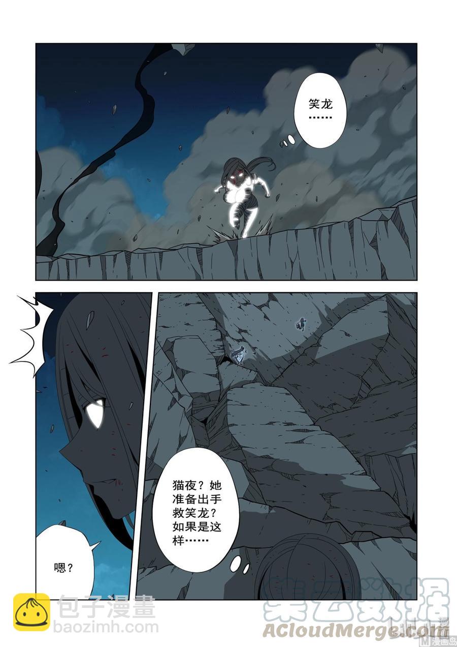 214 百分之百-第216话
