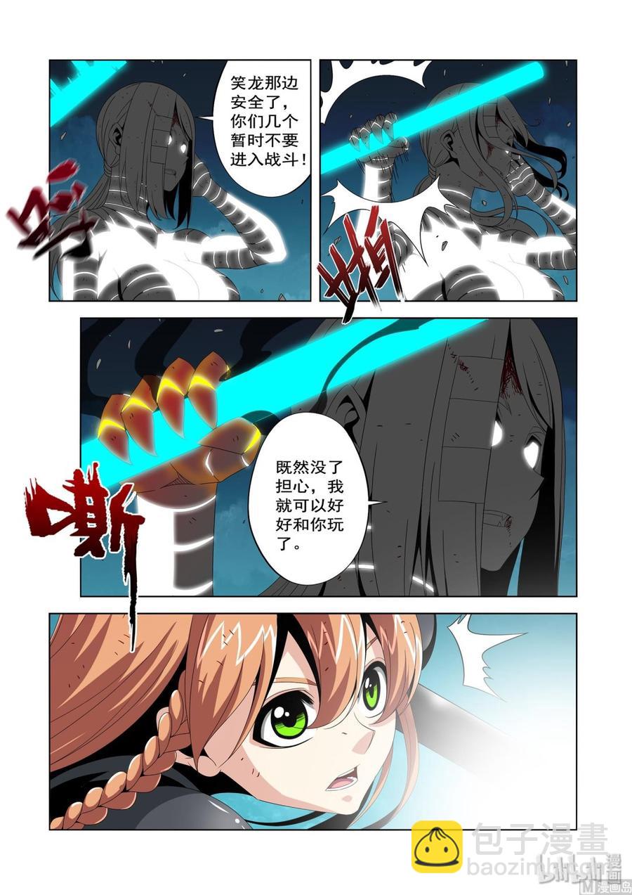 214 百分之百-第216话