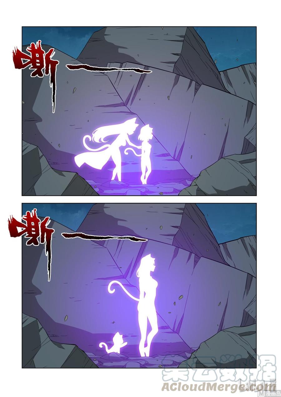 214 百分之百-第216话