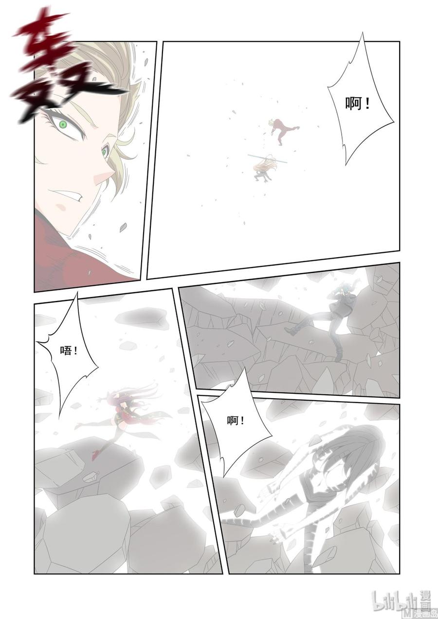 218 惊天动地-第220话