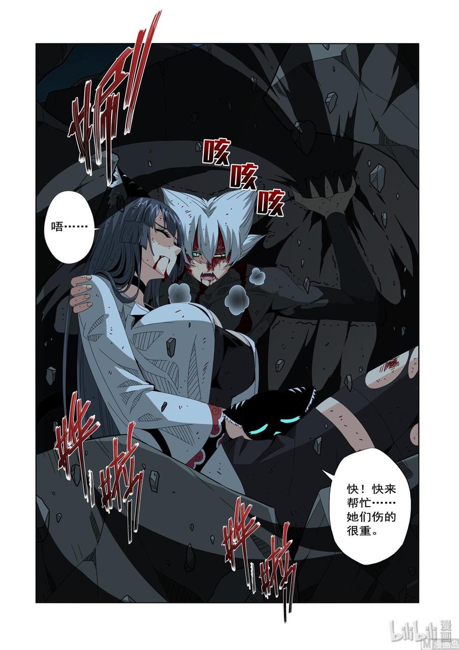220 热闹的D级校区-第222话