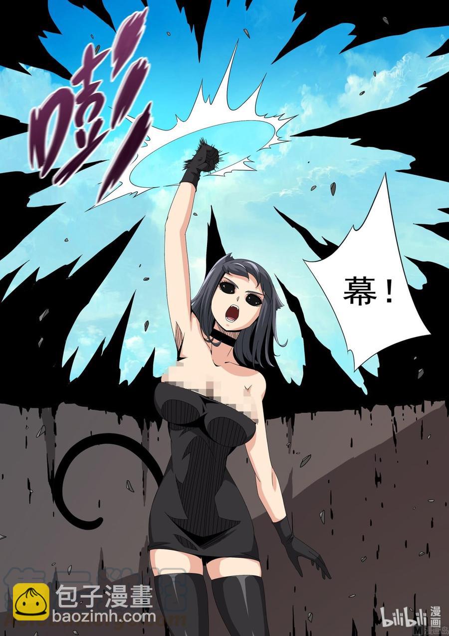 228 夜幕-第230话