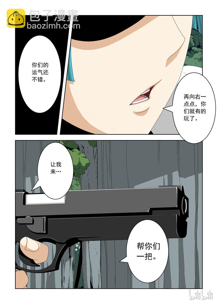 24 晋级赛四-第24话