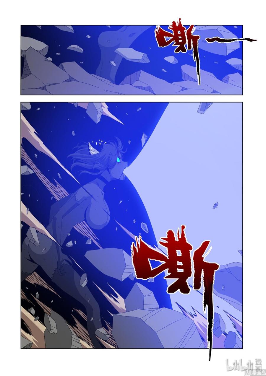 230 最强种族-第232话