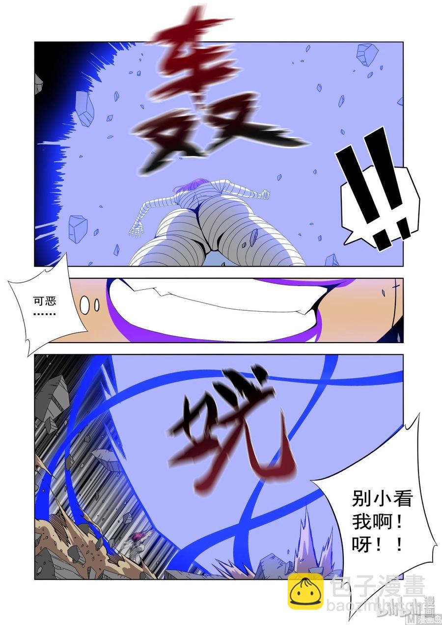 230 最强种族-第232话