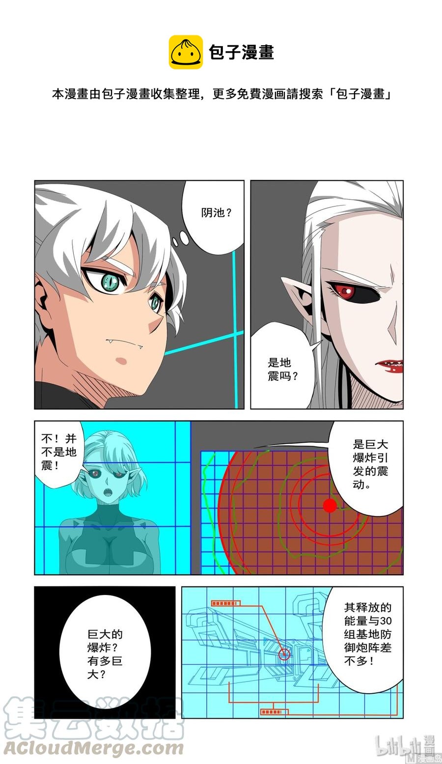 232 朋友与敌人-第234话