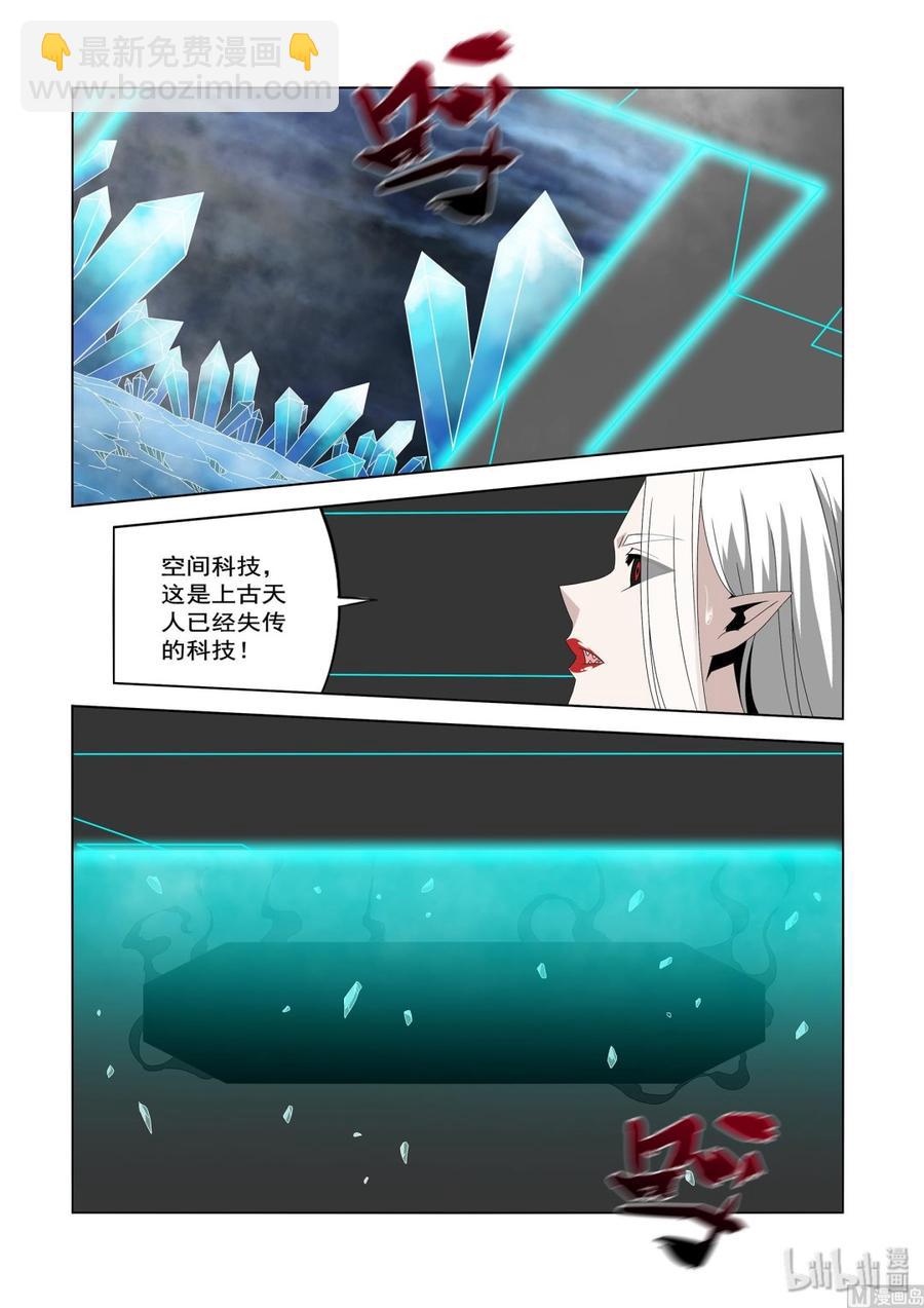 232 朋友与敌人-第234话
