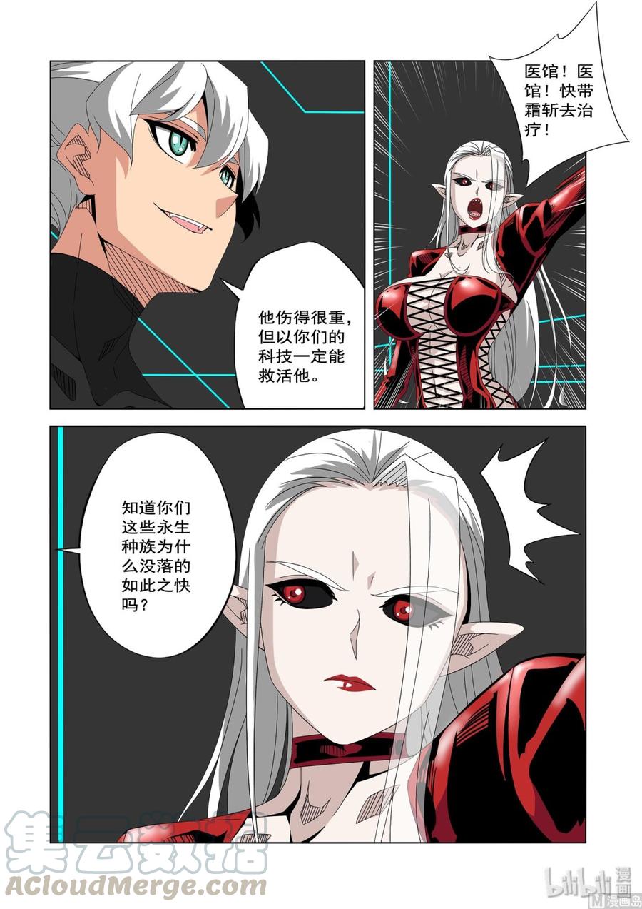 232 朋友与敌人-第234话