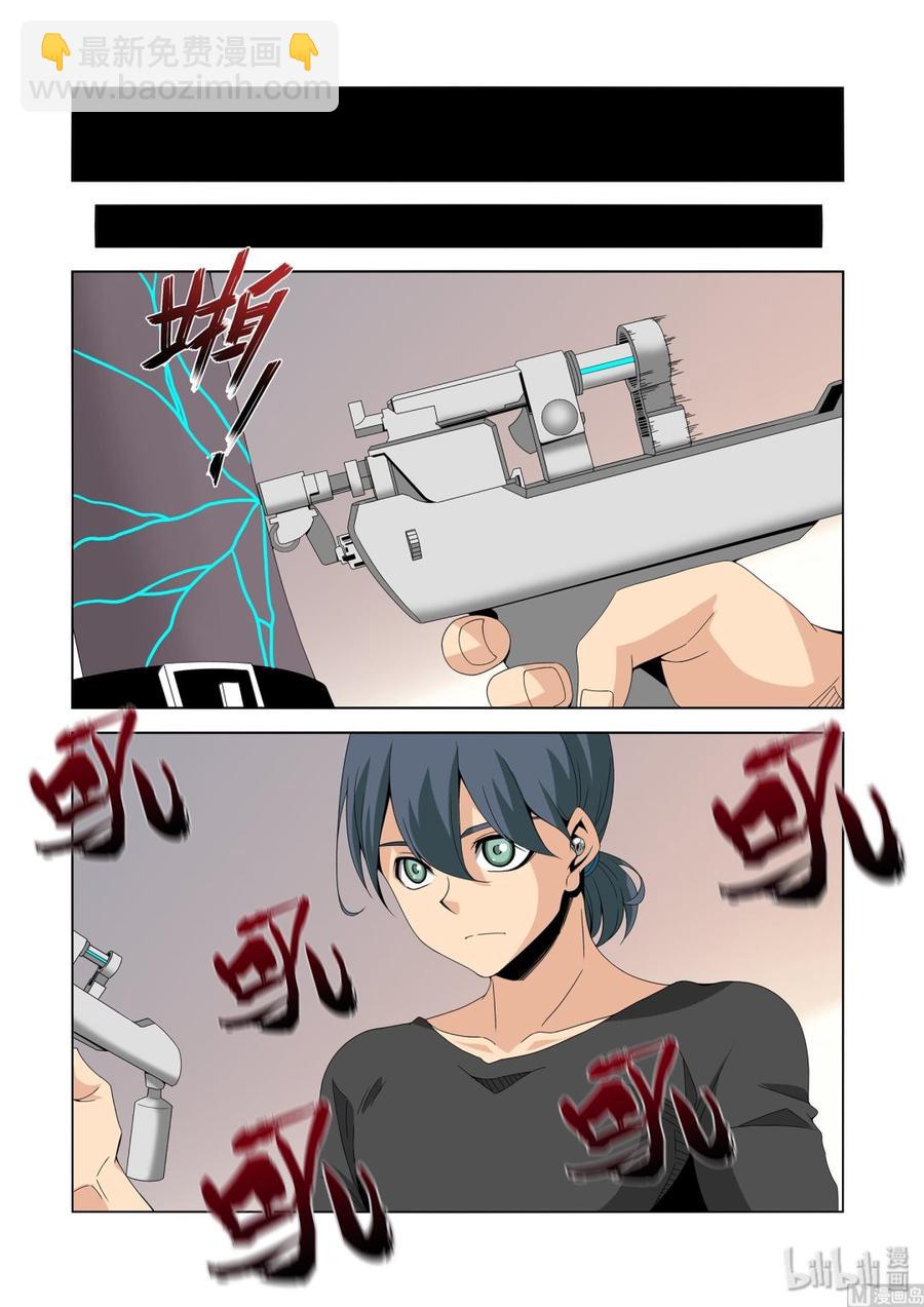 234 药-第236话