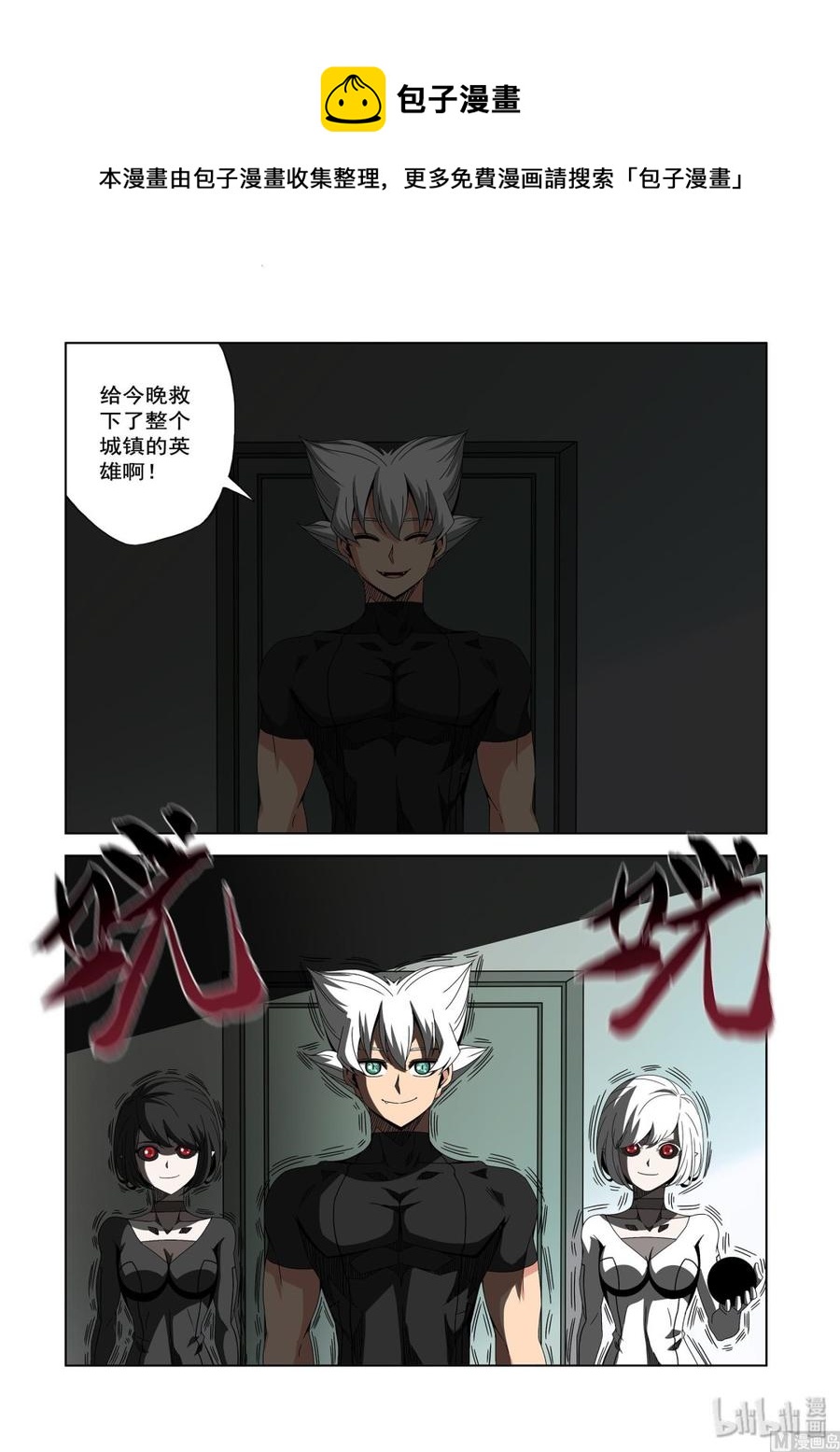 238 老了-第240话