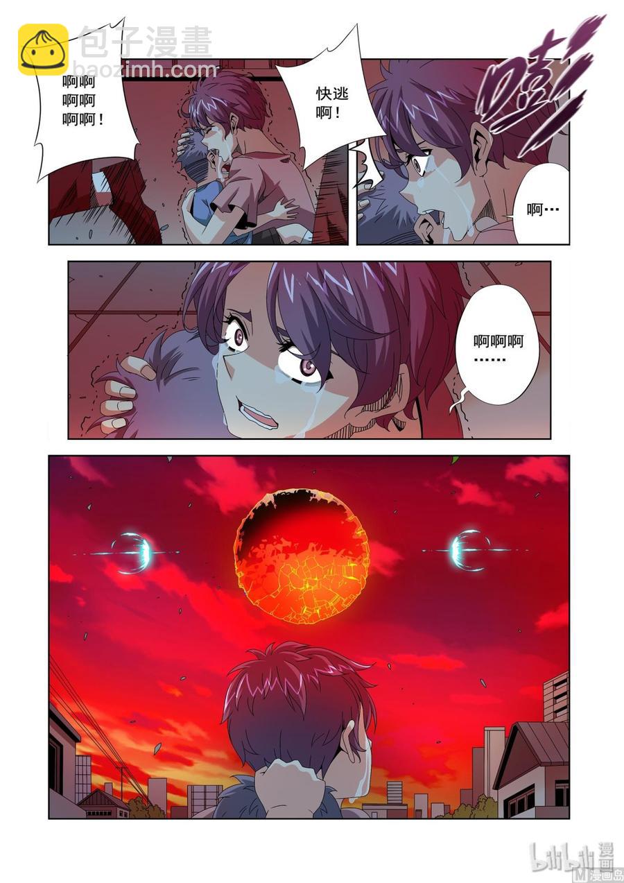 238 老了-第240话