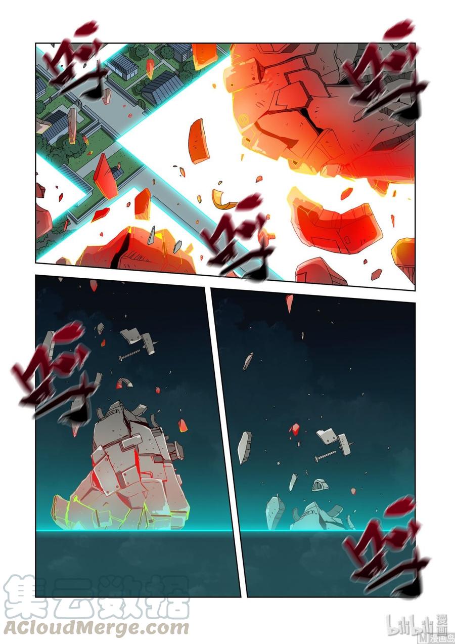 238 老了-第240话