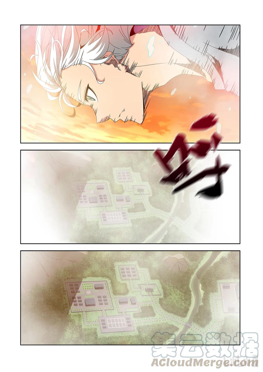 240 鸡和人类-第242话