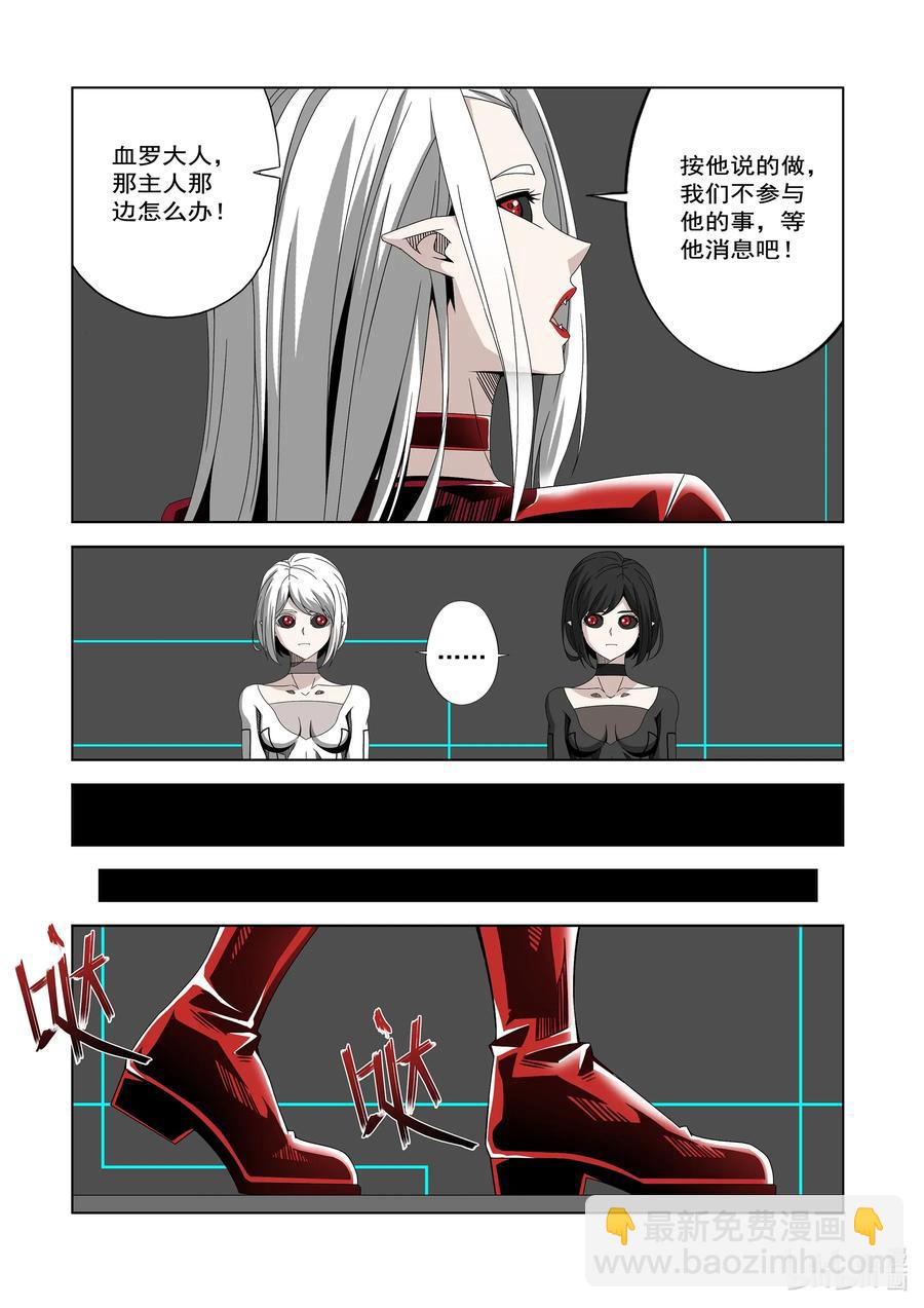 242 领袖与战士-第244话