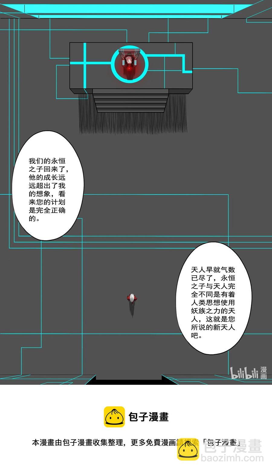 242 领袖与战士-第244话