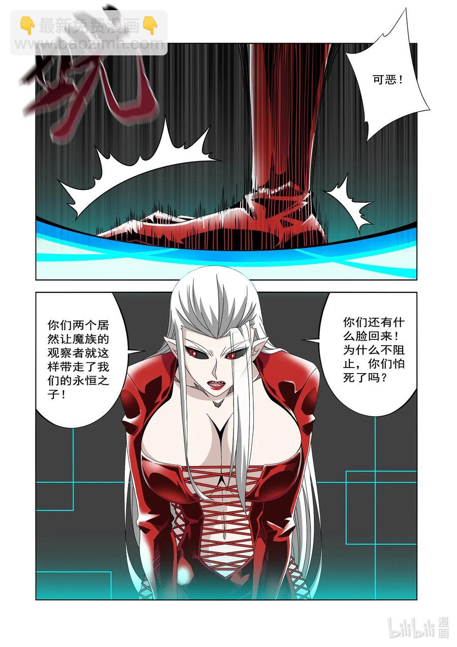 242 领袖与战士-第244话