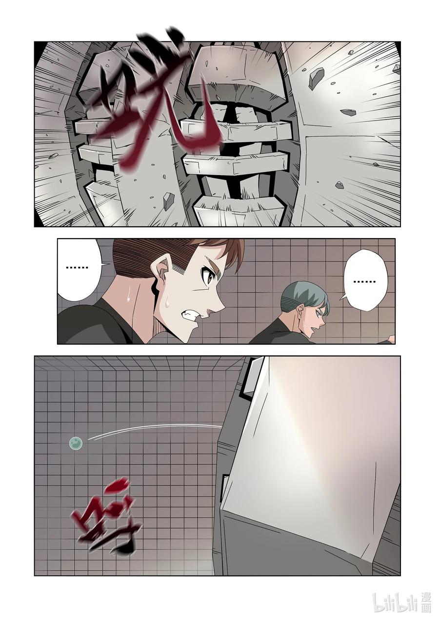244 又见面了-第246话