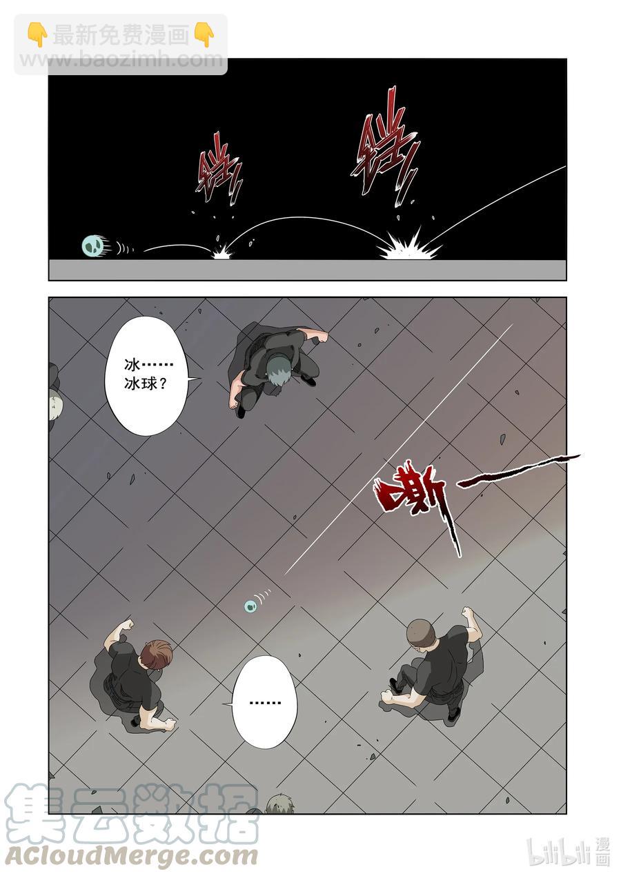 244 又见面了-第246话