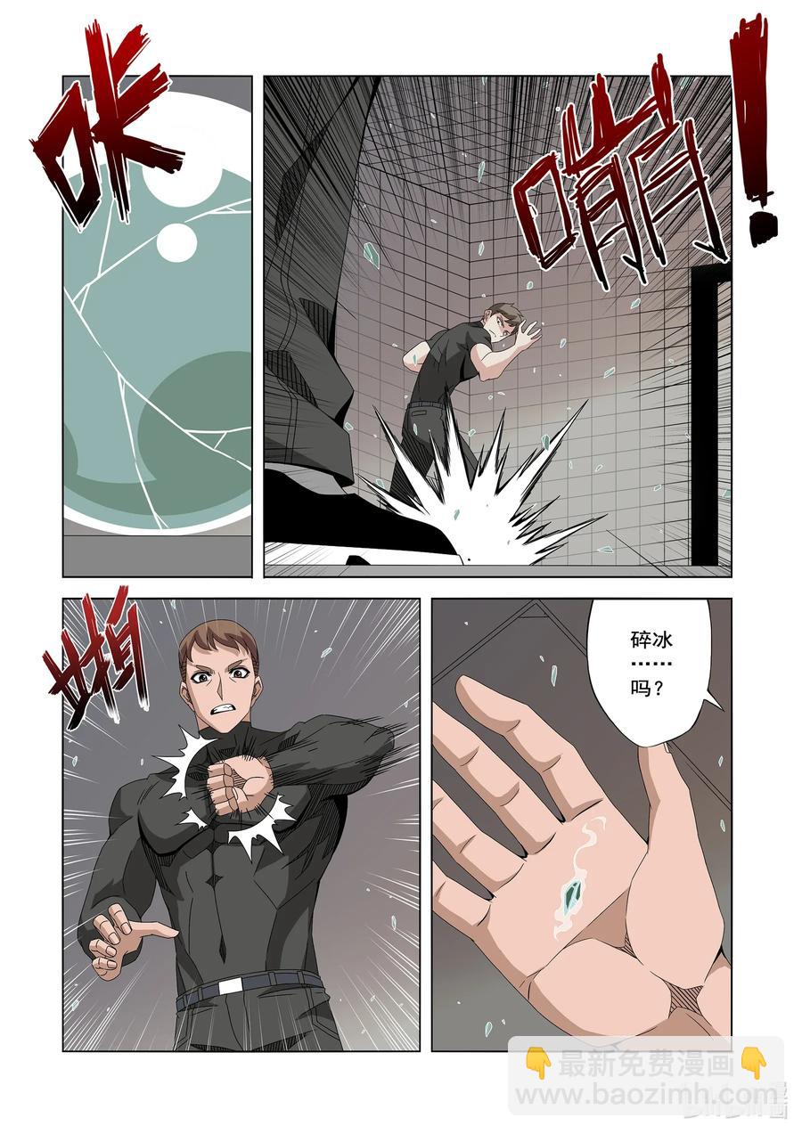 244 又见面了-第246话