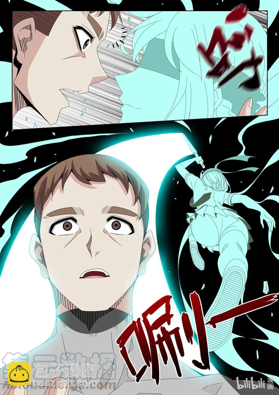 244 又见面了-第246话