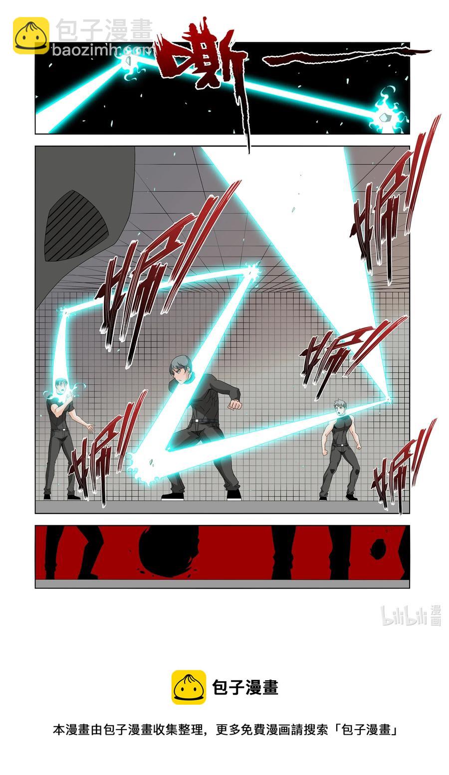 244 又见面了-第246话