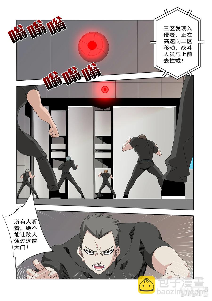 244 又见面了-第246话