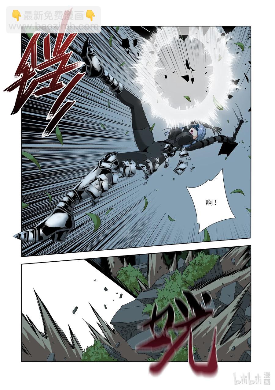 252 狂妄-第254话