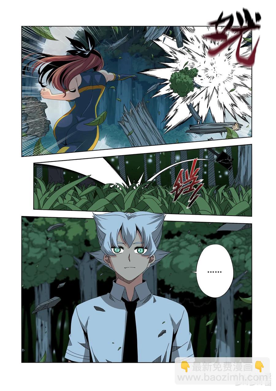 252 狂妄-第254话