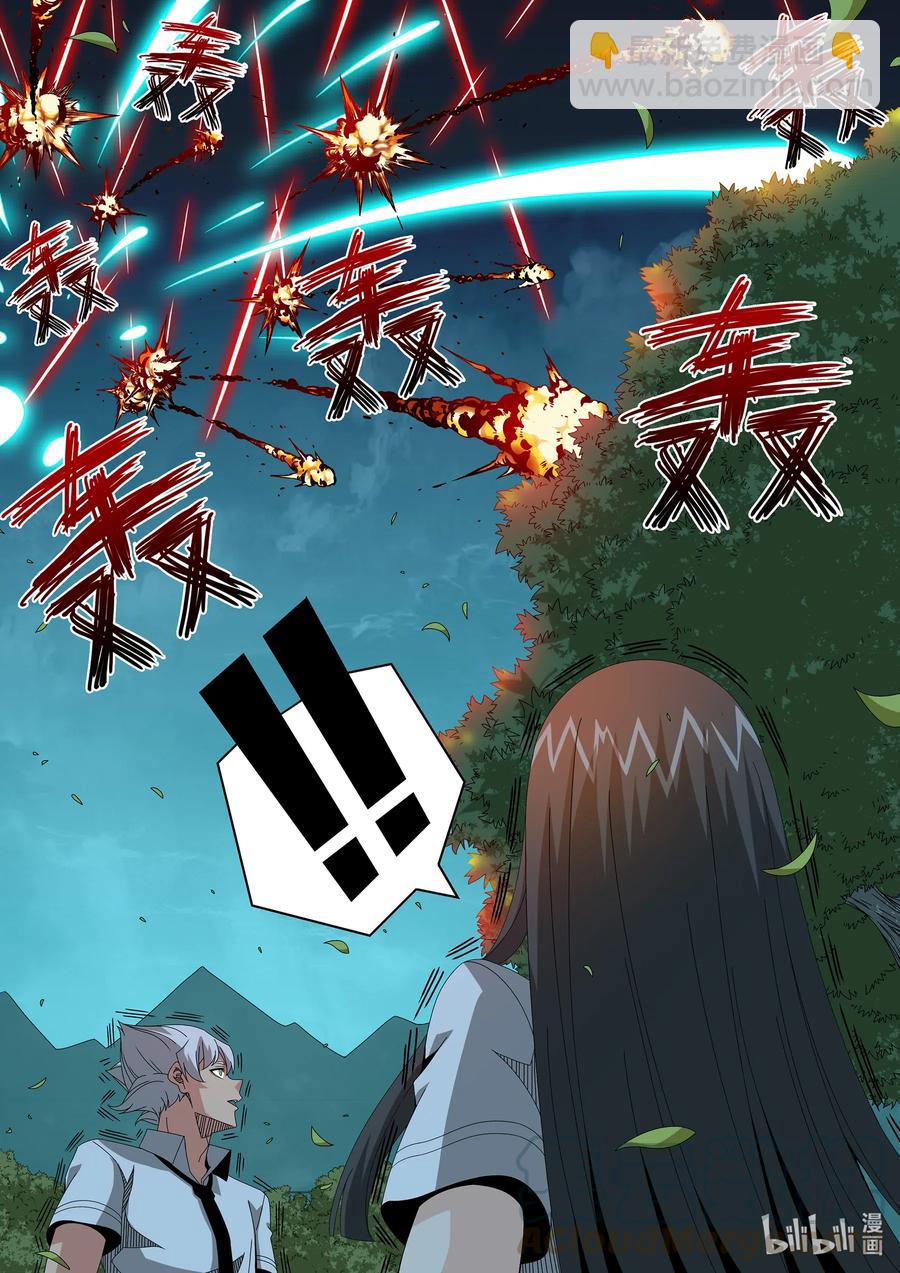 256 观察者的宿主-第258话