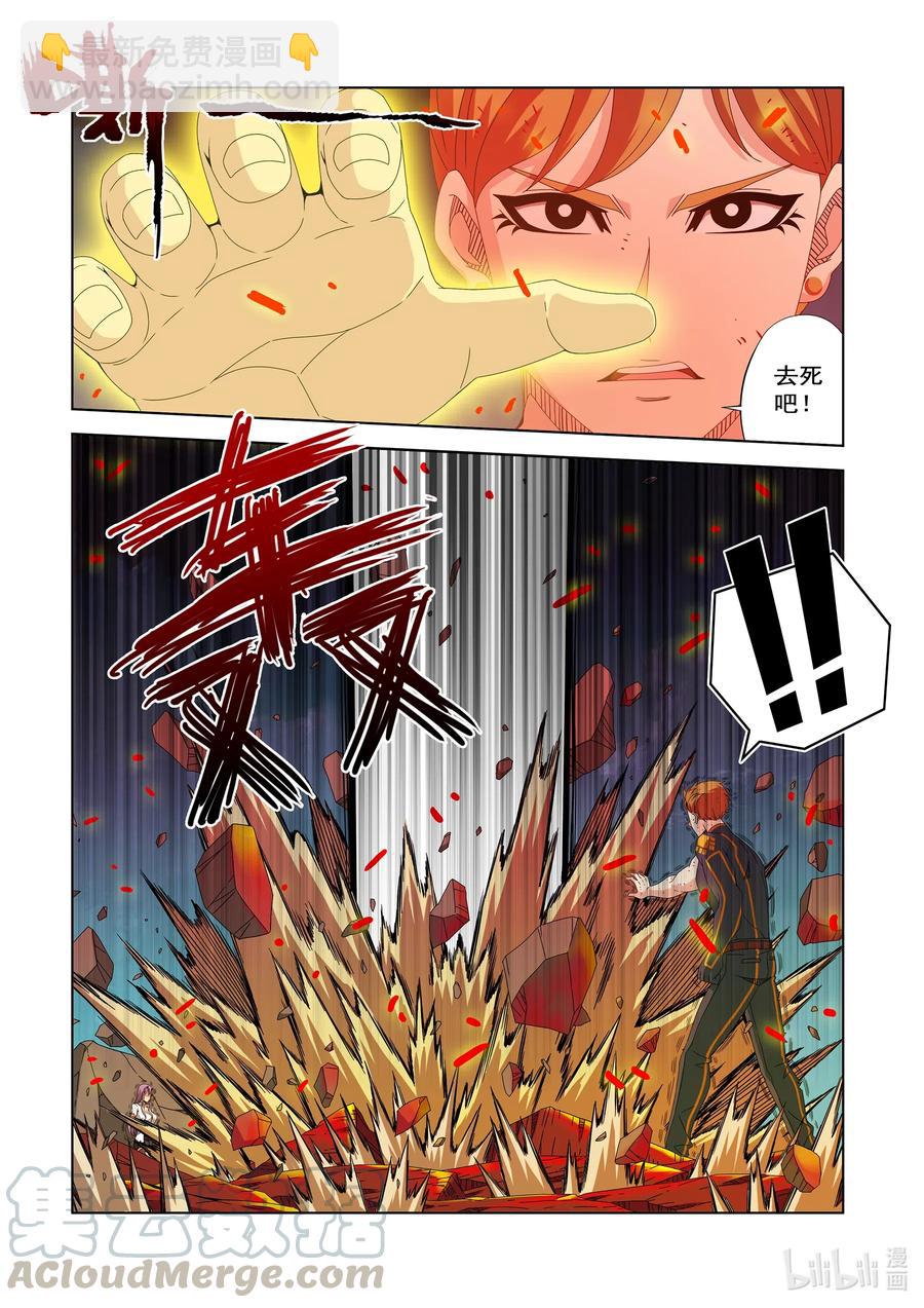 258 双拳敌四手-第260话