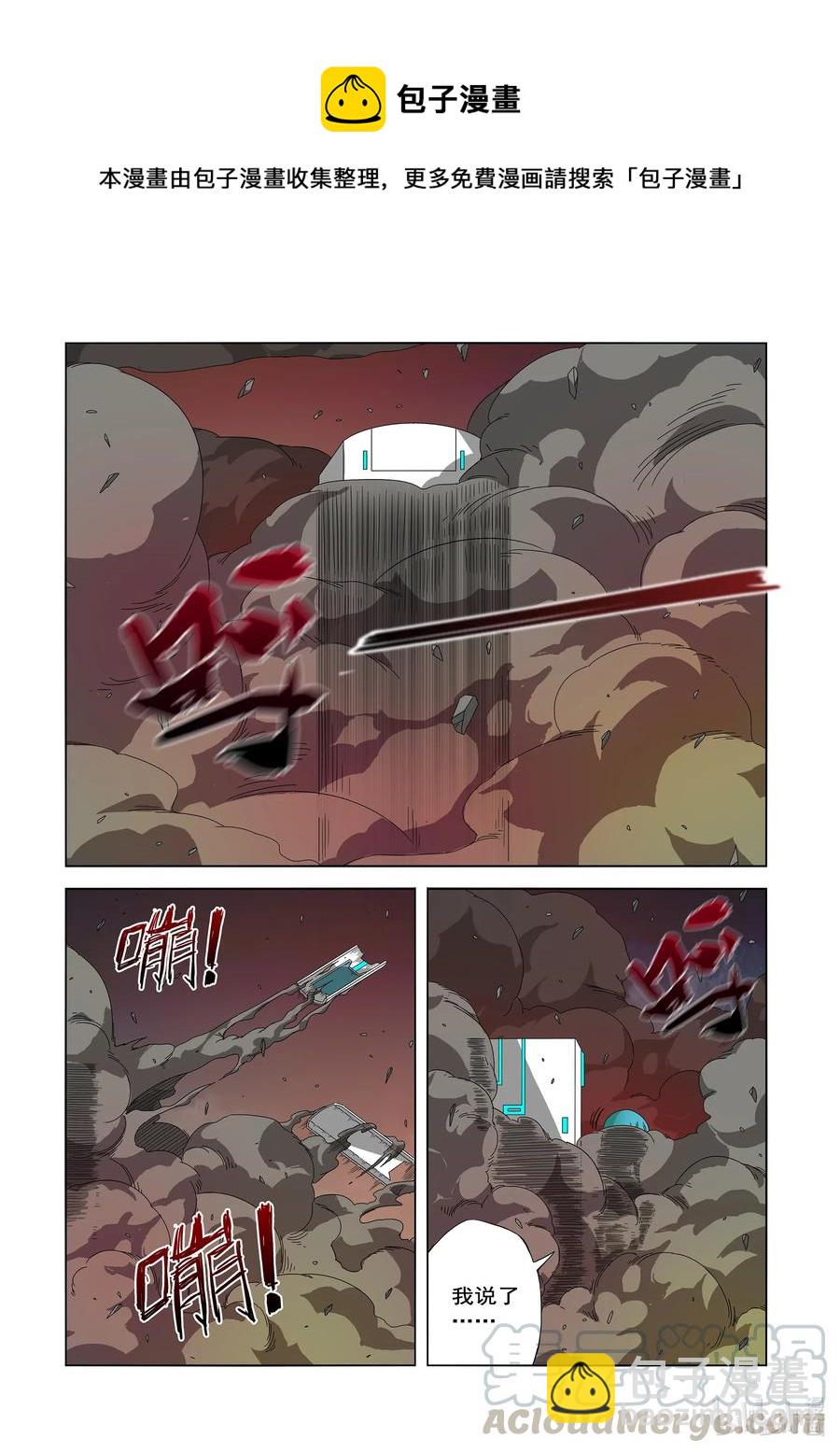258 双拳敌四手-第260话