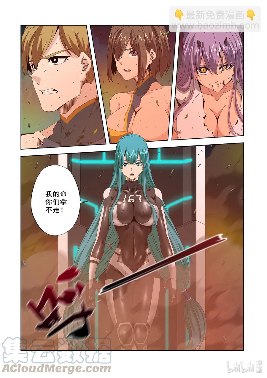 258 双拳敌四手-第260话