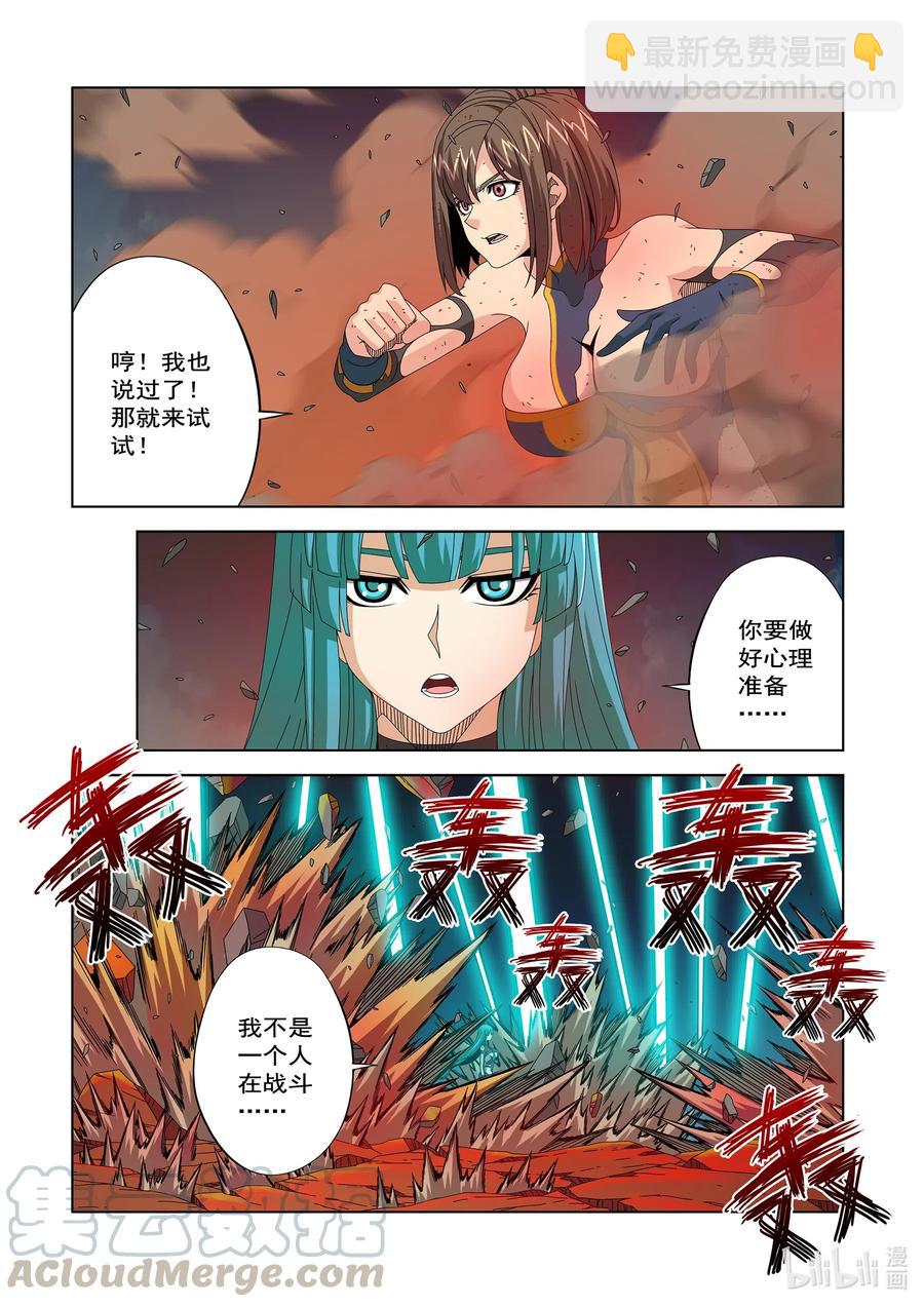 258 双拳敌四手-第260话