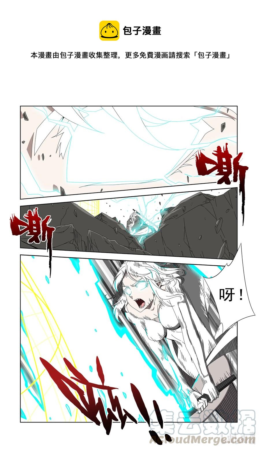 260 啵~-第262话