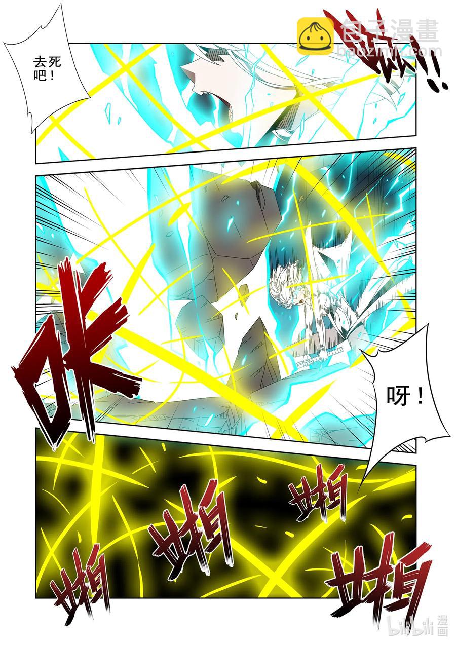 260 啵~-第262话