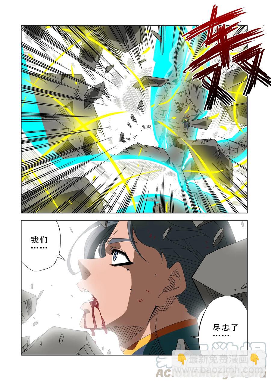 260 啵~-第262话