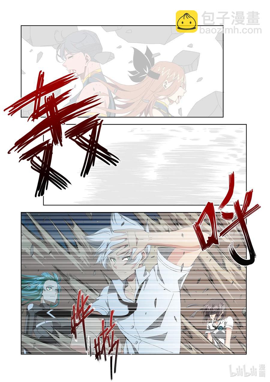 260 啵~-第262话