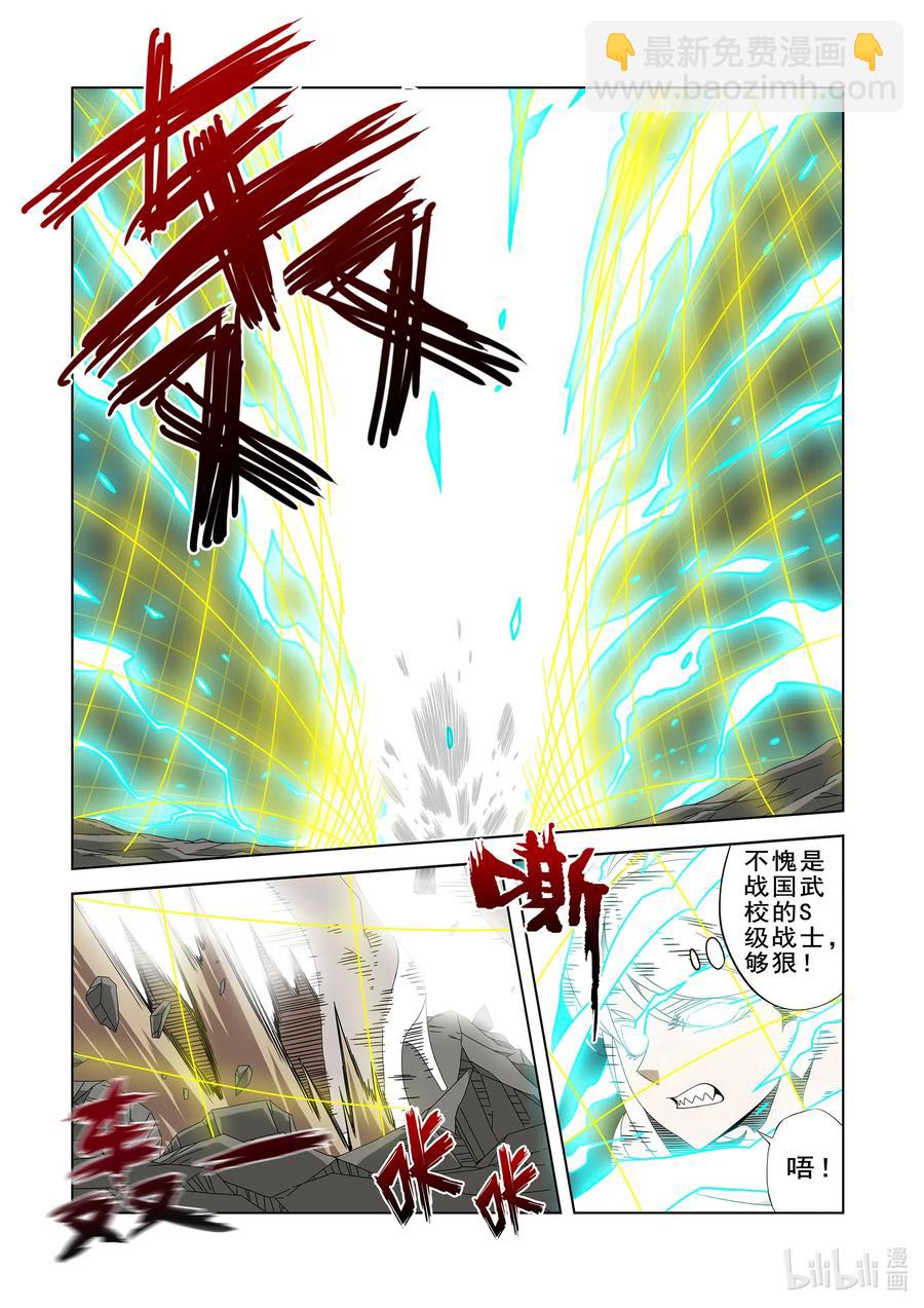 260 啵~-第262话