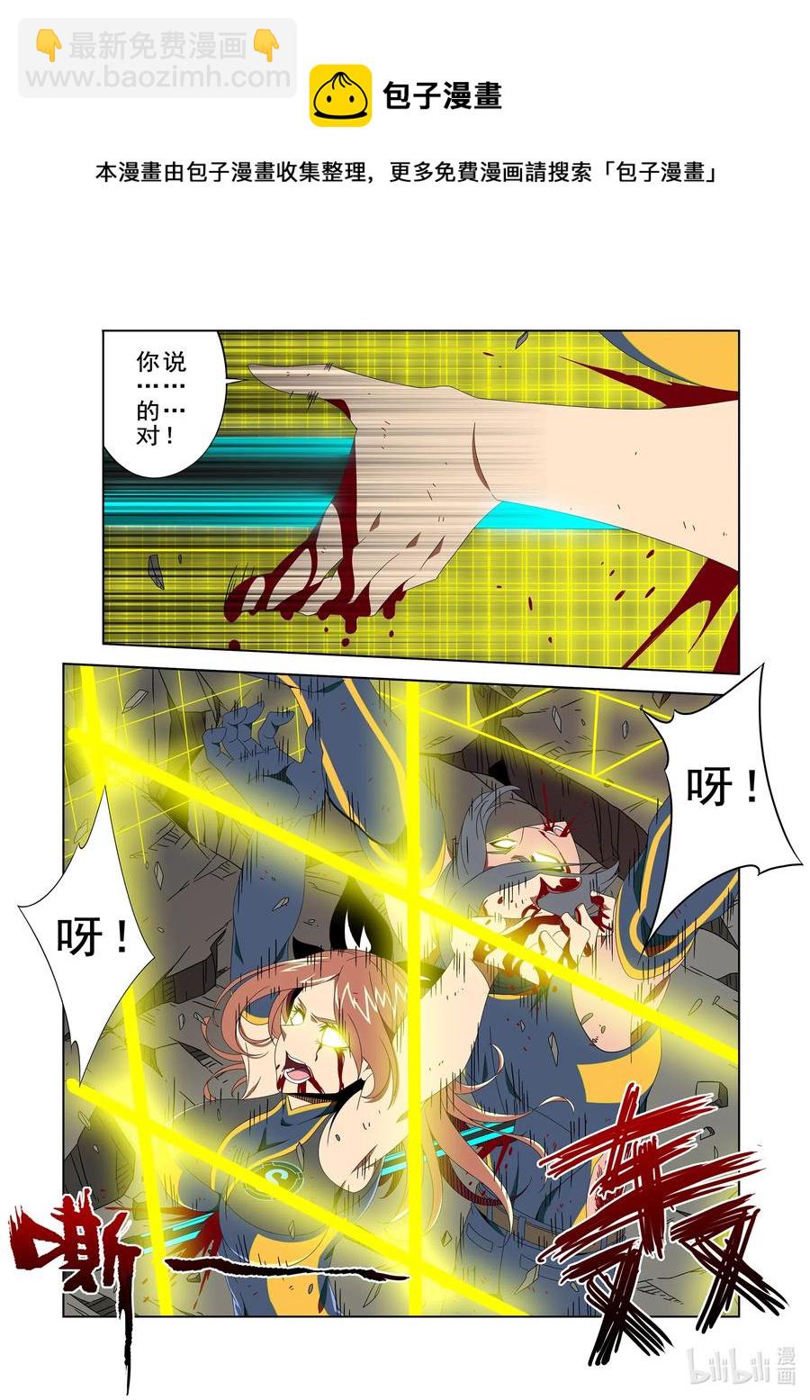 260 啵~-第262话