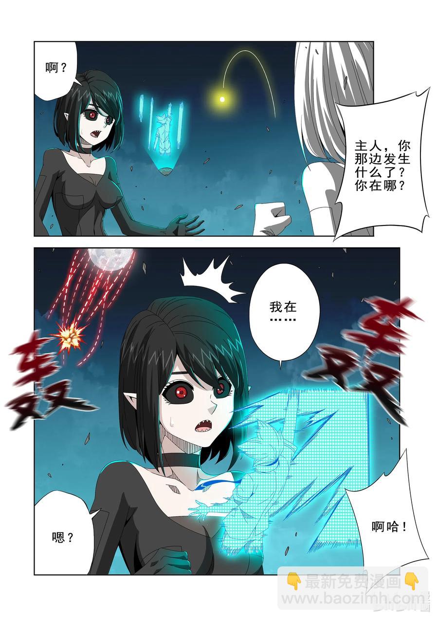 262 重要的事-第264话