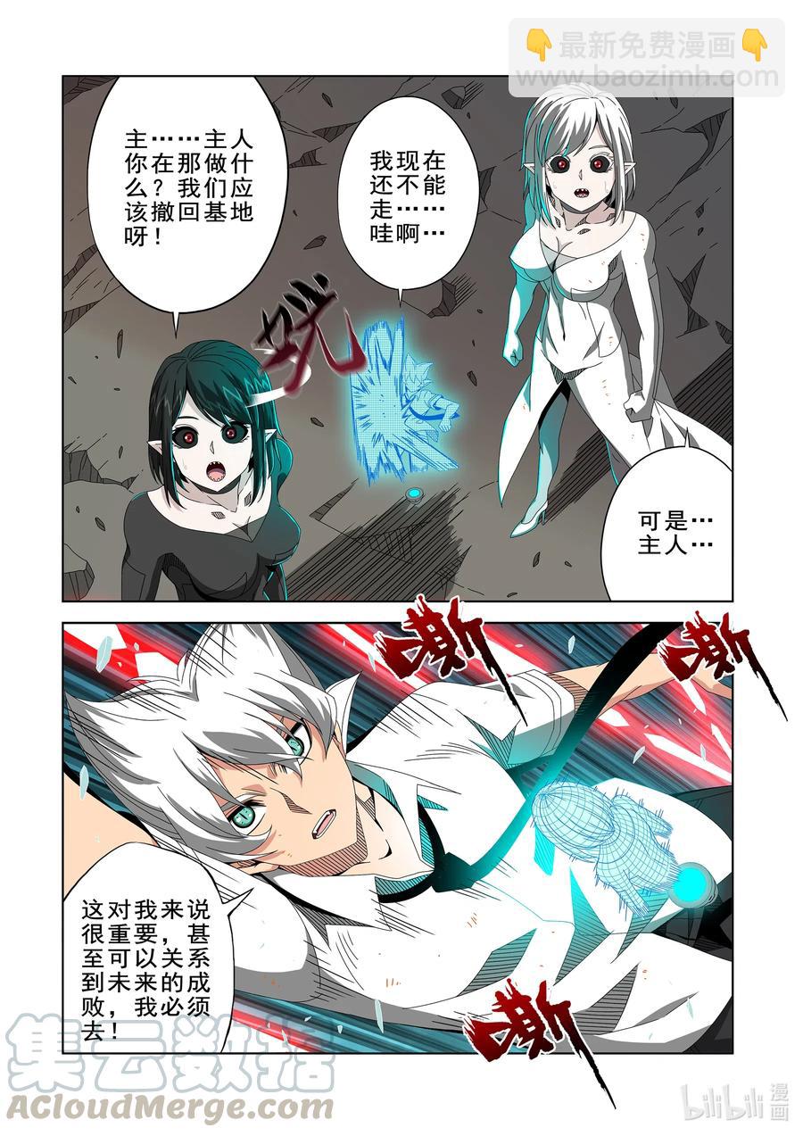 262 重要的事-第264话