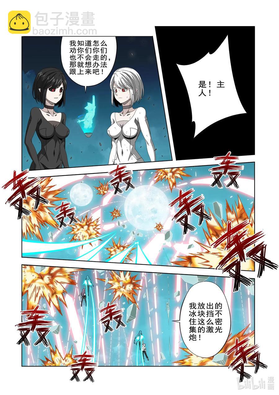 262 重要的事-第264话