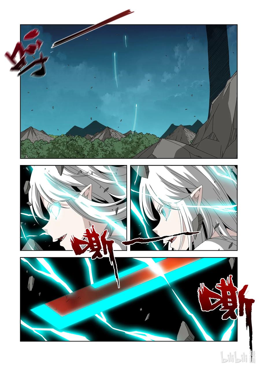 262 重要的事-第264话
