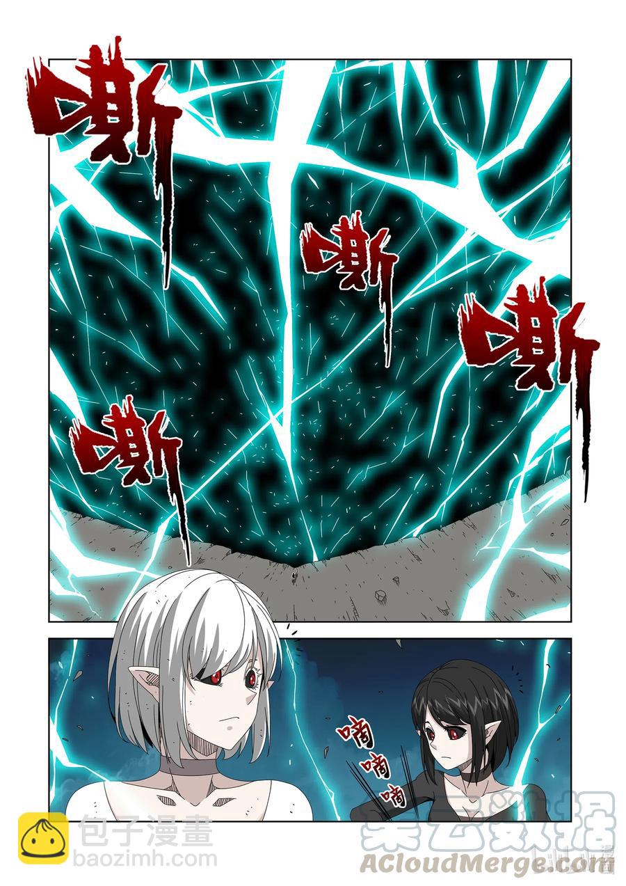 262 重要的事-第264话