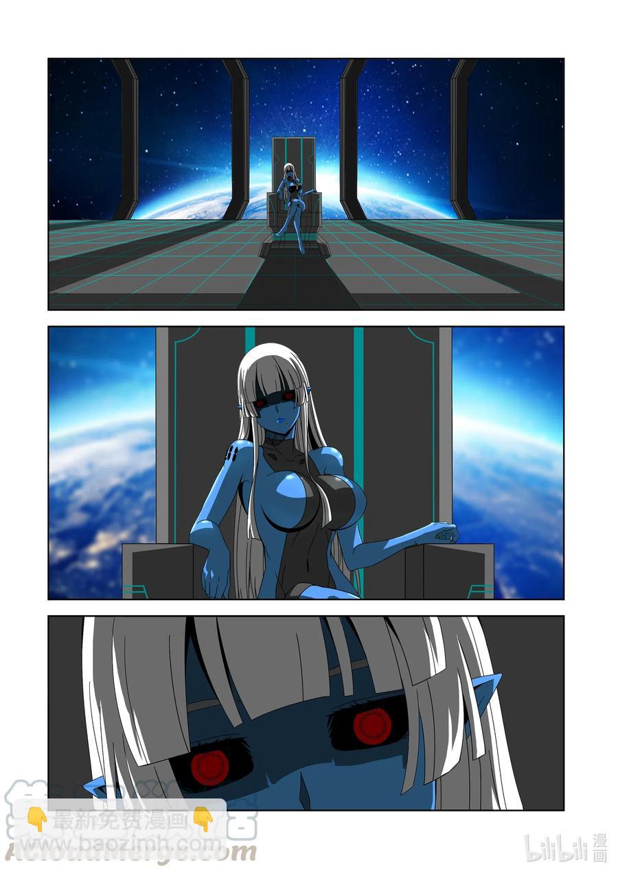 264 是敌是友-第266话