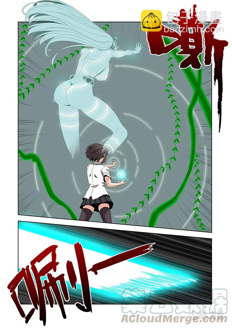 266 笼中鸟-第268话