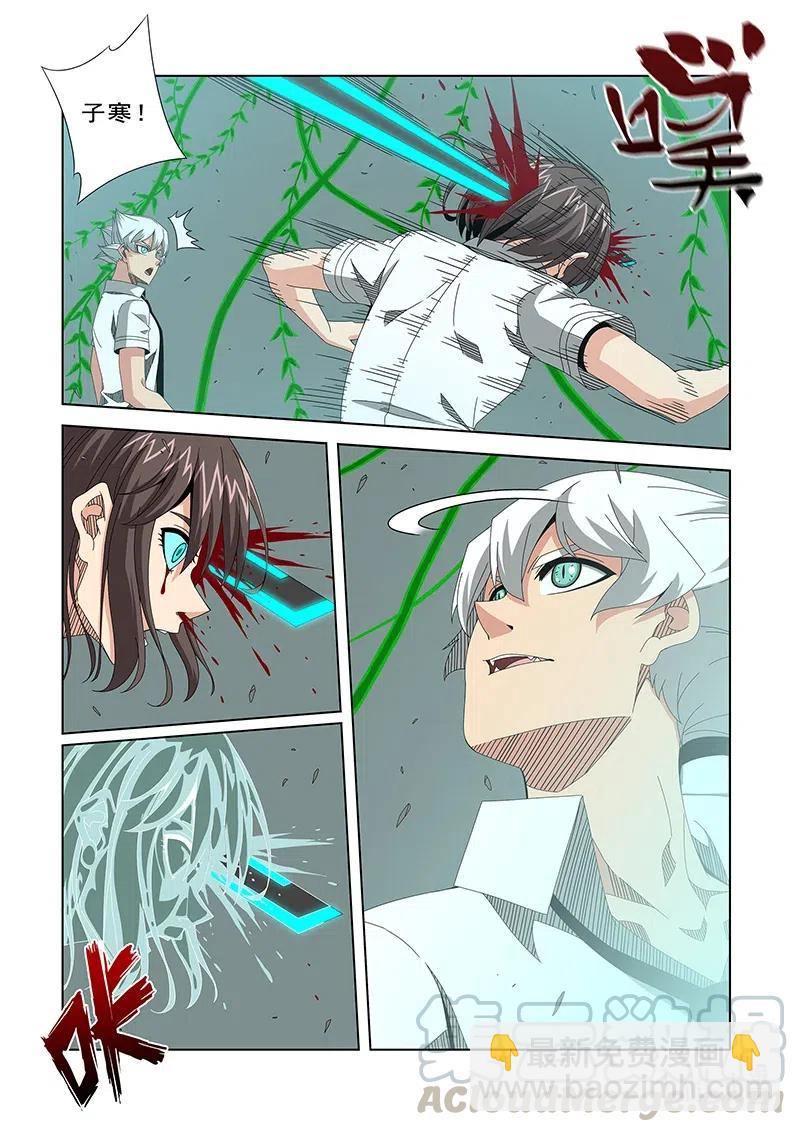 266 笼中鸟-第268话