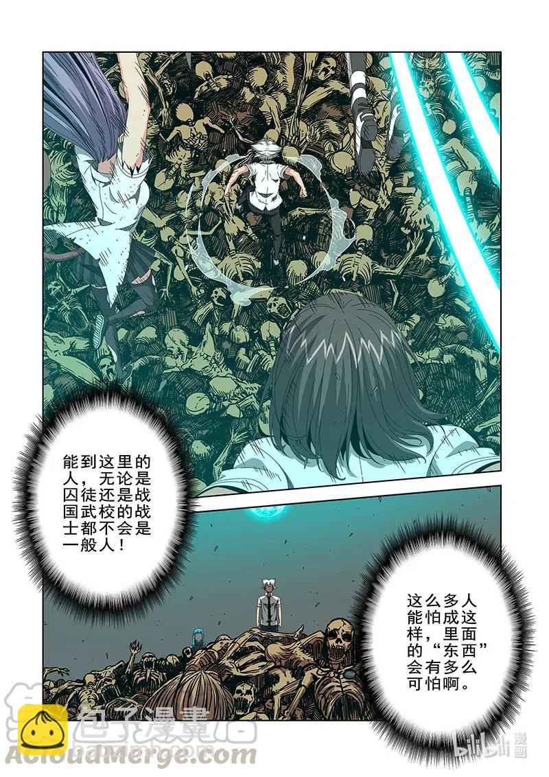 266 笼中鸟-第268话