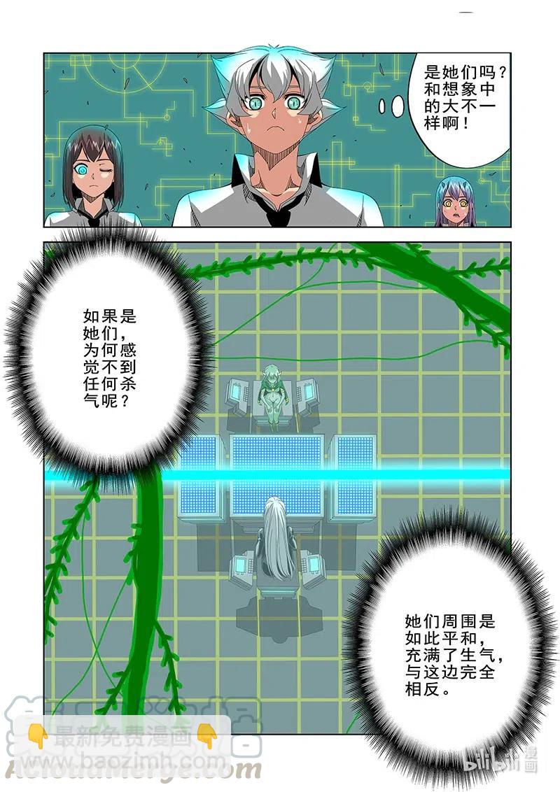 266 笼中鸟-第268话